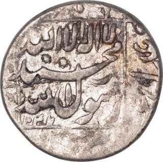 Silver One Rupee Coin of Shah Jahan of Jahangirnagar Mint.