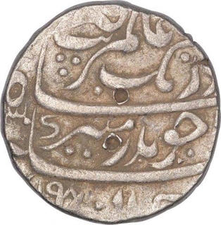 Silver Rupee Coin of Aurangzeb of Akbarabad Mustaqir ul khilafa Mint.