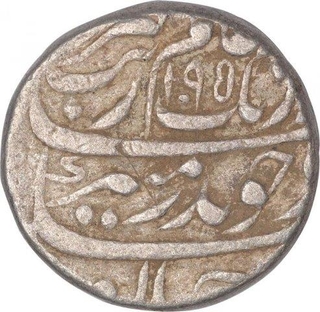 Silver One Rupee Coin of Aurangzeb of Allahabad Mint.