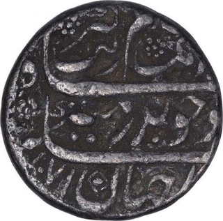 Silver One Rupee Coin of Aurangzeb of Gulkanda Mint.