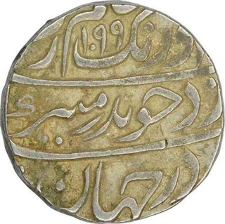 Silver One Rupee Coin of Aurangzeb Alamgir of Itawa Mint.