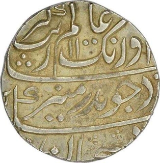 Silver One Rupee Coin of Aurangzeb Alamgir  of Itawa Mint.