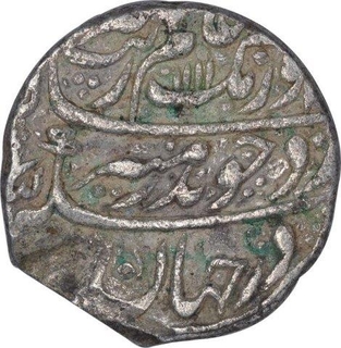 Silver One Rupee Coin of Aurangzeb of Itawa Mint.