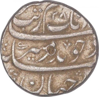 Silver One Rupee Coin of Aurangzeb of Jahagirnagar Dakka Mint.