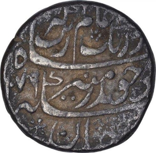 Silver One Rupee Coin of Aurangzeb of Kanbayat Mint.