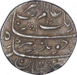 Silver One Rupee Coin of Aurangzeb of Kanbayat Mint.