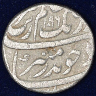 Silver One Rupee Coin of Aurangzeb of Lahore Dar ul Sultanate Mint.