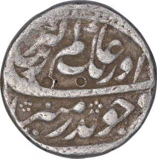 Silver One Rupee Coin of Aurangzeb of Lakhnau Mint.