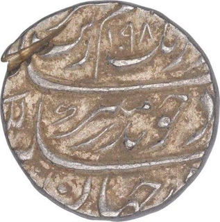 Silver One Rupee Coin of Aurangzeb of Multan Mint.