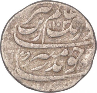 Silver One Rupee Coin of Aurangzeb of Multan Mint.