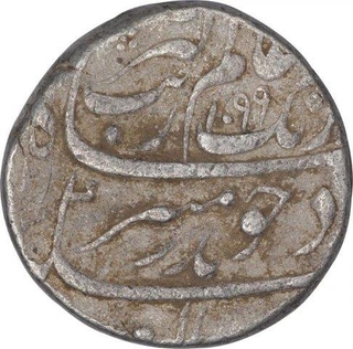 Silver Rupee Coin of Aurangzeb Alamgir of Patna Mint.