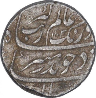 Silver One Rupee Coin of Aurangzeb of Patna Mint.