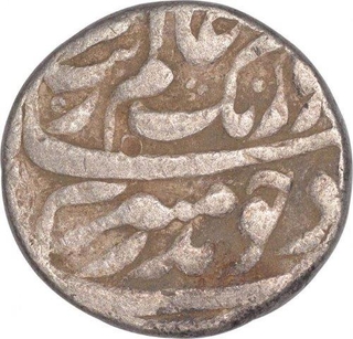 Silver One Rupee Coin of Aurangzeb of Patna Mint.