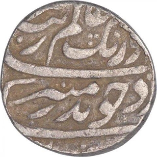 Silver One Rupee Coin of Aurangzeb of Patna Mint.