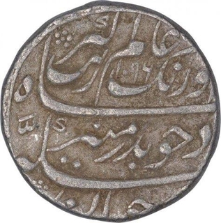 Silver One Rupee Coin of Auranzeb of Shahajahanabad Dar ul Khilafa Mint.