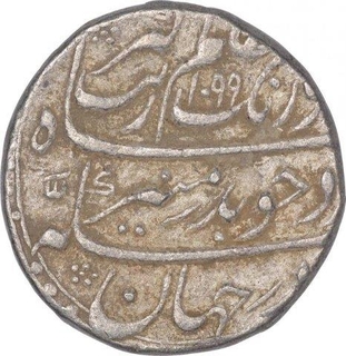 Silver One Rupee Coin of Aurangzeb of Shahajahanabad Dar ul khilafa.