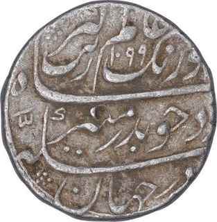 Silver Rupee Coin of Aurangzeb of Shahajahanabad Dar ul khilafa Mint.