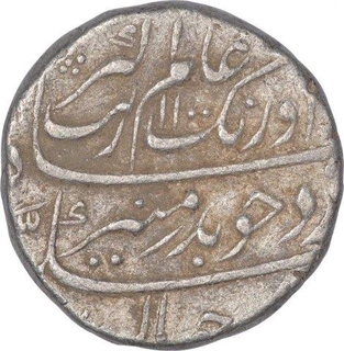 Silver Rupee Coin of Aurangzeb of Shahajahanabad Dar ul Khilafa Mint.