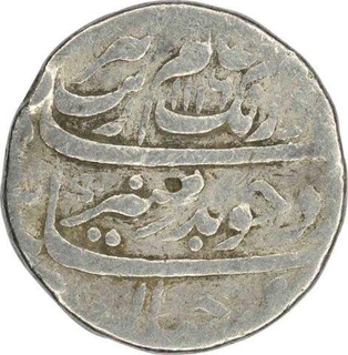 Silver Rupee of Aurangzeb Alamgir of Shahjahanabad Dar ul Khilafat Mint.