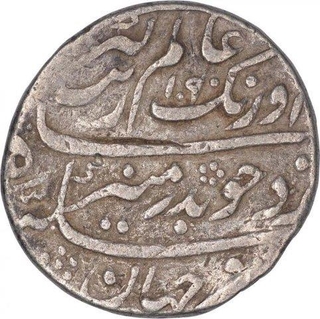 Silver One Rupee Coin of Aurangzeb of Surat Mint.