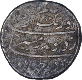 Silver One Rupee Coin of Aurangzeb of Surat Mint.