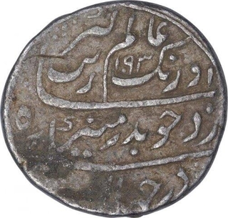 Silver One Rupee Coin of Aurangzeb of Surat Mint.