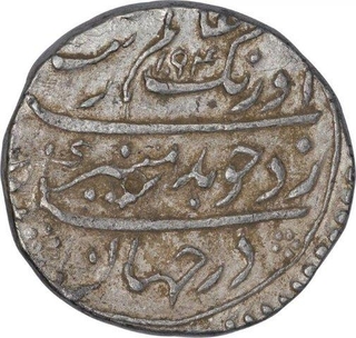 Silver One Rupee Coin of Aurangzeb of Surat Mint.