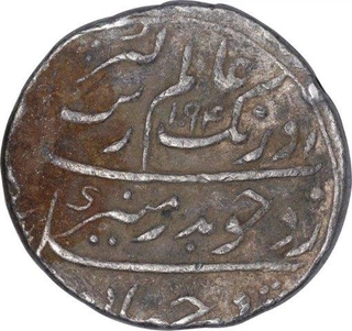 Silver One Rupee Coin of Aurangzeb of Surat Mint.