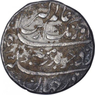 Silver One Rupee Coin of Aurangzeb of Surat Mint.