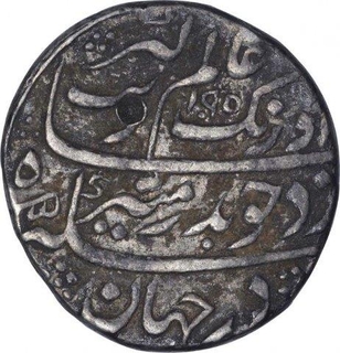 Silver One Rupee Coin of Aurangzeb of Surat Mint.