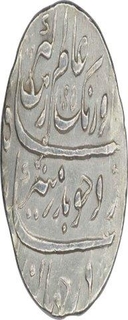 Silver Rupee of Aurangzeb alamgir of Surat Mint.