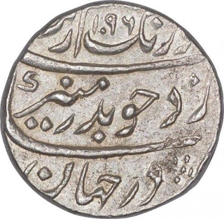 Silver One Rupee Coin of Aurangzeb of Surat Mint.