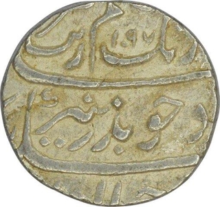 Silver One Rupee Coin of Aurangzeb of Surat Mint.