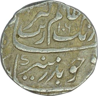 Silver One Rupee Coin of Aurangzeb of Surat Mint.