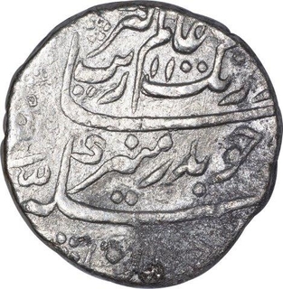 Silver One Rupee Coin of Aurangzeb Alamgir of Surat Mint.