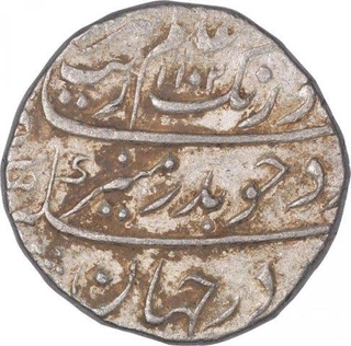 Silver One Rupee Coin of Aurangzeb of Surat Mint.