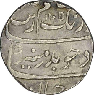 Silver One Rupee Coin of Aurangzeb Alamgir of Surat Mint.