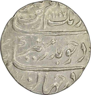 Silver One Rupee Coin of Aurangzeb Alamgir of Surat Mint.