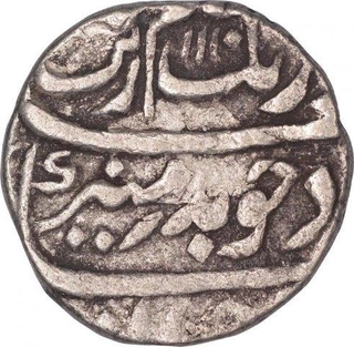 Silver One Rupee Coin of Aurangzeb of Surat Mint.