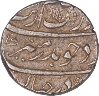 Silver One Rupee Coin of Aurangzeb of Surat Mint.