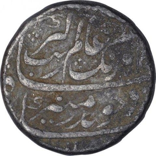 Silver One Rupee Coin of Aurangzeb of Tatta Mint.