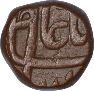 Copper Paisa coin of Shah Alam Bahadur of Elichpur mint.