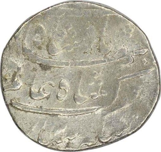 Silver One Rupee Coin  of Shah Alam Bahadur of surat Mint.