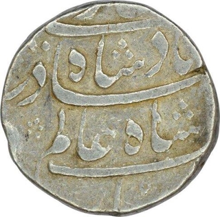 Silver One  Rupee Coin of Shah Alam Bahadur of Surat Mint.