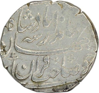 Silver One Rupee Coin of Jahandar Shah of Surat Mint.