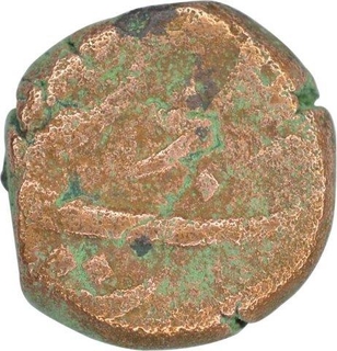 Very Rare Copper Half Paisa Coin of Farrukhsiyar of Surat Mint.