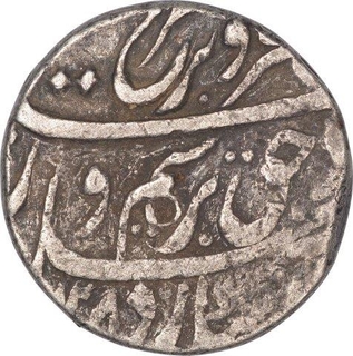 Silver One Rupee Coin of Farukhsiyar of Azimabad Mint.