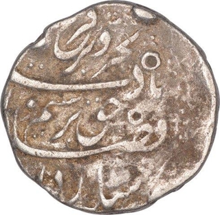 Silver One Rupee Coin of Farukhsiyar of Bareli Mint.