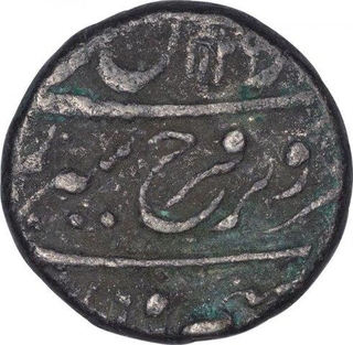 Silver One Rupee Coin of Farrukhsiyar of Burhanpur Dar us suroor Mint.