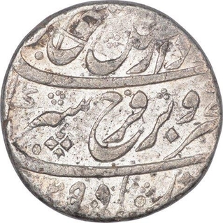 Silver One Rupee Coin of Farukhsiyar of Murshidabad Mint.